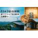 fu.... налог горячие источники * sauna *spa использование талон Ehime префектура . person блок sauna . природа . можно наслаждаться,... . жилье body . Seto UGG lito Piaa жилье пассажирский талон (3,000 иен минут )( Seto UGG litopi...