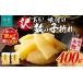 fu.... налог рыба моллюски икра сельди Hokkaido Hakodate город 10 месяц отправка есть перевод тест установка икра сельди поломка (200g×2) можно выбрать отправка месяц икра сельди поломка нестандартный тест. подлинный товар зуб ... выдающийся закуска...