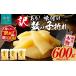 fu.... налог рыба моллюски икра сельди Hokkaido Hakodate город 10 месяц отправка есть перевод тест установка икра сельди поломка (200g×3) можно выбрать отправка месяц икра сельди поломка нестандартный тест. подлинный товар зуб ... выдающийся закуска...