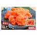 fu.... налог рыба моллюски икра минтая Hokkaido .. город (10 месяц рассылка ) есть перевод соль икра минтая 500g роза . порванный ..... размер порез . кнопка, ручка настройки закуска .. .. .. ежедневное блюдо .....