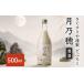 fu.... налог японкое рисовое вино (sake) ... sake * nigori Kyoto (столичный округ) юг . город ... задний качественный продукт nigori [ месяц ..]. sake 500ml алкоголь sake Kyoto (столичный округ) юг . город 
