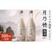 fu.... налог японкое рисовое вино (sake) ... sake * nigori Kyoto (столичный округ) юг . город ... задний качественный продукт nigori [ месяц ..]. sake 500ml 2 шт алкоголь sake Kyoto (столичный округ) юг . город 