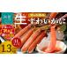 fu.... налог краб ...gani Hokkaido Hakodate город дата указание рассылка (12 месяц 1 день ~2027 год 1 месяц 3 день ) разрезанный . сырой .....3L размер ( внутри емкость 1kg| полная масса 1.3kg) можно выбрать распределение...