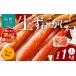 fu.... налог краб ...gani Hokkaido Hakodate город дата указание рассылка (12 месяц 1 день ~1 месяц 3 день ) разрезанный . сырой .....L размер ( внутри емкость 700g| полная масса 1kg) можно выбрать рассылка месяц отправка...