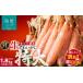 fu.... налог краб ...gani Hokkaido Hakodate город 12 месяц 14-25 день рассылка разрезанный . сырой .....1.5kg(5L размер ) можно выбрать рассылка месяц отправка месяц разрезанный сырой ..... краб...