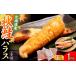 fu.... налог рыба моллюски лосось Hokkaido ... блок ... maru ten Special производства Hokkaido производство осень лосось - las( легкий соль тест )1kg er002-118 | Hokkaido производство осень лосось лосось - las - las жир клей sa-...