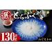 fu.... налог фугу Ooita префектура .. город |1 месяц отправка |.... sashimi комплект (130g).. фугу саси фугу река свинья sashimi кожа свежая рыба рефрижератор .. местного производства DK18eiko- вода производство . мир 9...