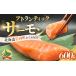 fu.... налог рыба моллюски salmon Hokkaido скала внутри блок Atlantic salmon 600g | salmon sashimi . гарнир sake. . море . глубокий слой вода скала внутри блок 