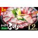 fu.... налог рыба моллюски Ooita префектура .. город предшествующий предварительный заказ принимается 2027 год 3 месяц после последовательный отправка предположительно ... желтохвост fire(1.2kg)... sashimi местного производства рыба seafood морепродукты фарфоровая пиала бури-сябу...