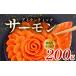 fu.... налог лосось * salmon столичный округ Osaka город Matsubara Atlantic salmon 200g рыба морепродукты ... sashimi лосось .. кета автомобиль ke рекомендация .... морепродукты еда морепродукты рыба...