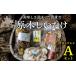 fu.... налог овощи вид .. . Hokkaido ... блок прекрасный тест ...... ценный .. дерево .... набор A комплект ..... налог популярный рекомендация классификация .........
