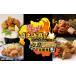 �ӂ邳�Ɣ[�� �{�� ���g�� �啪�� �����s ���g�����㌈�� ���炠�������������̖��X�H�ה�ג���� �S�X�܁i�����s-���Îs-�|�c�s-�L����s�j_2676R-11 �S�X�c