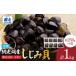 fu.... налог рыба моллюски ... Hokkaido сеть пробег город сеть пробег озеро производство рефрижератор .... небольшое количество . завершено 1kg (125g×2) ×4 пакет песок .. завершено ..... налог популярный рекомендация классификация siji...