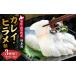 fu.... налог рыба моллюски Hokkaido .. блок . пол *.. блок свежая рыба . вызывающий чувство гордости super [...]. выбрать камбала * ложный палтус вид sashimi 3~5 упаковка l Hokkaido производство свежий морепродукты морепродукты рефрижератор...