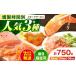 fu.... налог рыба моллюски salmon Osaka (столичный округ) высота . город надеты день указание возможно salmon самый популярный копченый лосось пробный комплект примерно 750g 12 час *24 час *36 час копчение. набор...