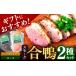 fu.... налог мясо утки Osaka (столичный округ) высота . город bon kana -ru День почитания пожилых людей рассылка утка айгамо затонированный 2 вид подарок ( утка айгамо затонированный мясо для жаркого 170g* утка айгамо затонированный pa -тактный lami170g) мясо . мясо утка...