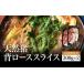 fu.... налог . мясо Hyogo префектура Tanba . гора город 2026 год 11 месяц .. последовательный отправка натуральный .. мясо для жаркого ломтик 300g упаковка ×2. тест . имеется (2 штук )