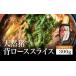 fu.... налог . мясо Hyogo префектура Tanba . гора город 2026 год 11 месяц .. последовательный отправка натуральный .. мясо для жаркого ломтик 300g упаковка . тест . имеется (1 штук )