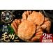 fu.... налог рыба моллюски Hokkaido .. блок 3 Special Boyle четырёхугольный волосатый краб 350g передний и задний (до и после) 2 кубок можно выбрать емкость | краб шерсть . краб морепродукты шерсть .. Boyle Hokkaido производство рефрижератор шерсть краб гурман . брать .....