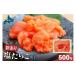 fu.... налог рыба моллюски икра минтая Hokkaido .. город (12 месяц рассылка ) есть перевод соль икра минтая 500g роза . порванный ..... размер порез . кнопка, ручка настройки закуска .. .. .. ежедневное блюдо .....
