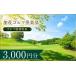 fu.... налог поле для гольфа использование талон префектура Aichi город Toyota .. Golf клуб поле для гольфа использование талон 1 листов (3000 иен минут ) |.. Golf клуб .. Golf .. Golf Club Club Golf...