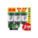 fu.... налог рыба моллюски Fukuoka префектура . рисовое поле блок Fukuoka иметь Akira клей (. клей )( итого 210 листов )3 шт. комплект иметь Akira море производство. самый .. ограничение a0805 уголь . свинья фарфоровая пиала . соль гормон. магазин запад север. . возврат . товар . рисовое поле...
