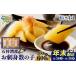 fu.... налог рыба моллюски икра сельди Hokkaido камень . город 12|26 доставка Sato вода производство камень .. производство . sashimi икра сельди 300g 12|26 доставка 300g(1 коробка ).. сумма :15,000 иен 