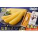 fu.... налог рыба моллюски икра сельди Hokkaido камень . город 12|28 доставка Sato вода производство группа .. море камень .. производство соль икра сельди (280g дерево в коробке ) 12|28 доставка 280g(1 коробка ).. сумма :19,00...