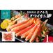 fu.... налог краб ...gani Hokkaido Hakodate город Hokkaido производство Boyle красный краб-стригун ножек 1kg..... разрезанный . краб .. краб кулинария .. пробег семья взрослый число party...