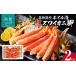 fu.... налог краб ...gani Hokkaido Hakodate город Hokkaido производство Boyle красный краб-стригун ножек 2kg..... разрезанный . краб .. краб кулинария .. пробег семья взрослый число party...