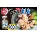 fu.... налог Sazae Nagasaki префектура на лошадь город на лошадь производство . Sazae sashimi 100g{ на лошадь город } гарантия дом коммерческое предприятие ... Sazae ... морепродукты рыба .. seafood WAA046