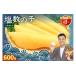 fu.... налог рыба моллюски икра сельди Hokkaido .. город (11 месяц рассылка ) соль икра сельди легкий пилинг 600g 1 подлинный товар ( большой размер ) поли поли еда чувство .kse стать R001-018-m11 11 месяц рассылка 
