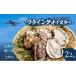 fu.... налог .. сырая устрица Osaka (столичный округ) Kishiwada город . имеется ..2.2kg нагревание для сырая устрица ( примерно 22 шт ~36 шт ) flying устрица предшествующий предварительный заказ кулинария способ имеется .. устрица . море....