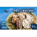 fu.... налог .. сырая устрица Osaka (столичный округ) Kishiwada город . имеется ..4.4kg рефрижератор нагревание для ( примерно 44~80 шт ) flying устрица кулинария способ имеется .. устрица . морепродукты кастрюля BBQ can...