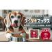 fu.... налог оленина Okayama префектура запад ........ налог местного производства оленина 100% среднетемпературный кулинария без добавок ki есть Max 15g×10 шт. входит .[1 комплект A-JK-A27A 15g×10 шт. входит .[1se...