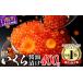 fu.... налог ... Hokkaido белый . блок ... соевый соус . лосось яйцо 400g(200g×2 упаковка ) небольшое количество . икра лосось ... лосось рефрижератор ... Hokkaido белый . блок морепродукты морепродукты фарфоровая пиала .. .. .....