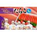fu.... налог рыба моллюски икра минтая Hokkaido белый . блок икра минтая 1kg минтаевая икра нравится . person тоже рекомендация икра морепродукты морепродукты морепродукты Hokkaido белый . блок 1 шт .. .. .. белый рис рисовый шарик онигири...