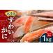 fu.... налог краб ...gani Hokkaido город Sapporo разрезанный . Boyle .....1kg |. краб-стригун морепродукты морепродукты Hokkaido город Sapporo Hokkaido город Sapporo 