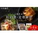 fu.... налог рыба моллюски Hokkaido сложенный . блок 10 месяц отправка предварительный заказ прямая поставка с завода [ сосна передний .* север . желтый золотой ] еда . сравнение 4 пакет комплект 