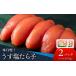 fu.... налог рыба моллюски икра минтая Hokkaido сложенный . блок 11 месяц отправка предварительный заказ сложенный . старый магазин ручная работа серии ~ икра минтая ~ 170g×2 шт. комплект 