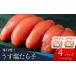 fu.... налог рыба моллюски икра минтая Hokkaido сложенный . блок 10 месяц отправка предварительный заказ сложенный . старый магазин ручная работа серии ~ икра минтая ~ 170g×4 шт. комплект 