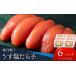 fu.... налог рыба моллюски икра минтая Hokkaido сложенный . блок 10 месяц отправка предварительный заказ сложенный . старый магазин ручная работа серии икра минтая ~ 170g×6 шт. комплект 