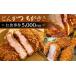 fu.... налог . сертификат на обед Tokyo Metropolitan area перо . город тонкацу ..... сертификат на обед 5000 иен минут |.... сертификат на обед золотой сертификат 5000 иен минут напиток Take наружный мясо для жаркого .. море . fly...