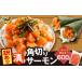 fu.... налог рыба моллюски salmon Hokkaido скала видеть . город угол порез . salmon. ..600gl лосось морепродукты фарфоровая пиала . sashimi .. фарфоровая пиала рис. .. есть перевод a163-048