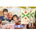 �ӂ邳�Ɣ[�� �� ��P �R�`�� �߉��s  �ߘa8�N�Y �V�� �H������̓��ʍ͔|�� ��P ������ 10kg�i5kg�~2�܁j �R�`���߉��s�Y ������ЃT���G�C�t�@�[���@| �c