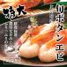  sashimi для креветка Botan shrimp примерно 500g свежесть выдающийся Hokkaido производство креветка Botan shrimp . имеется морепродукты ваш заказ подарок внутри праздник . ответ .. подарок 