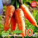  фрукты морковь 10kg в коробке ( меньше размер ) Kumamoto префектура производство морковь человек Gin человек Gin сок 