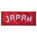  Mizuno сейчас . производства полотенце JAPAN модель полотенце для лица ( в коробке ) 2 коробка покупка бесплатная доставка!!