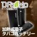 代引可 新型 プルームテック 互換 バッテリー DfasMo ディファスモ 新品 送料無料 JT 電子タバコ