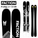 Factionfa расческа .n лыжи Prodigy Jr + C5 GW крепления комплект ( регулировка возможность область :221mm~304mm) 24-25 модель Junior 